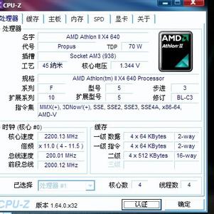 amd速龙ii x4 640开核 AMD X4 640 开核