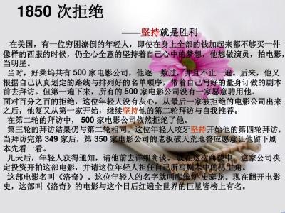 坚守作文600字 坚守作文