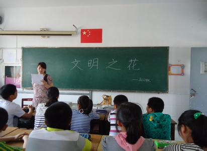 安全伴我成长主题班会 五年级主题班会 游戏伴我成长