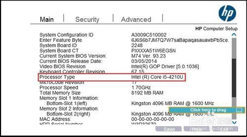 如何识别笔记本型号 怎样识别笔记本CPU型号