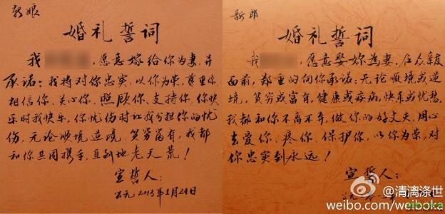 香港基本法解释 誓词 誓词-基本解释，誓词-誓词