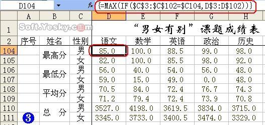 利用公式统计周销售量 如何使用Excel中的数组公式来统计销售数据？