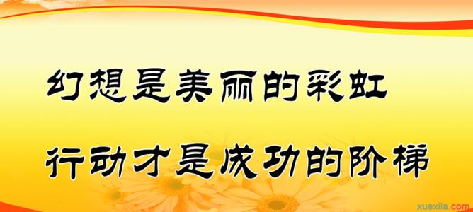 励志作文600字记叙文 初中生励志作文