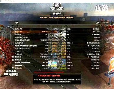 坦克世界fcm50t 坦克世界fcm50t 小Z全方位攻略点评