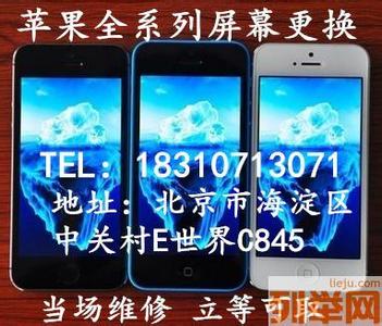 苹果4s死机怎么重启 苹果手机iphone4s、5、5s、5c死机如何重启