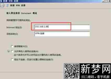 如何使用vpn vpn怎么用VPN如何使用?