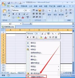 excel表格自动换行 如何在Excel表格中设置自动换行