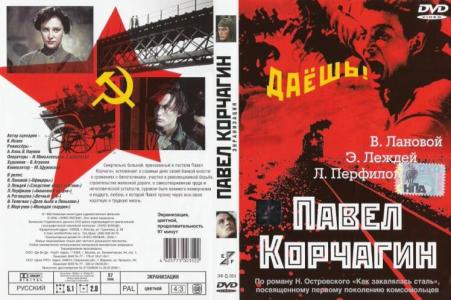 苏联电影苦难的历程 苏联电影 苏联电影-基本介绍，苏联电影-发展历程