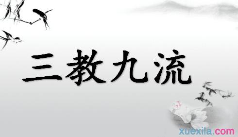 liu字成语 流星掣电