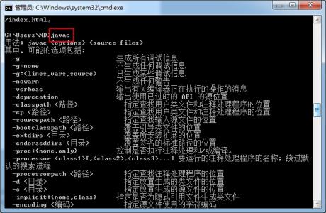 jdk8 win10环境变量 JDK安装与环境变量配置