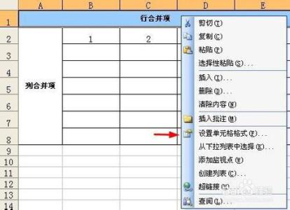 excel2003拆分单元格 Excel 2003怎样拆分单元格