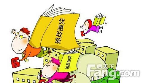 北京市职工住房补贴 北京市事业单位职工住房补贴办法出台