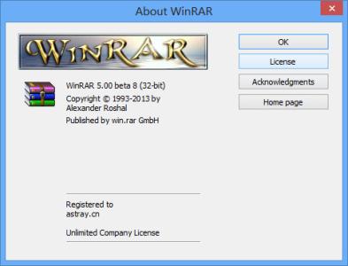 winrar5.11注册码 winrar5.11注册码如何使用