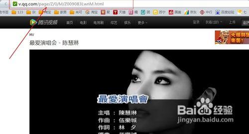 qq音乐里面mv怎么下载 怎么下载QQ音乐里面的MV【图解】