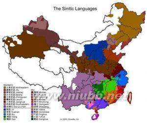 中国的闽方言区形成于 中国方言 中国方言-概述，中国方言-形成