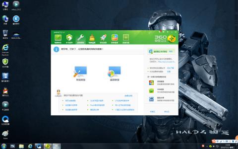 360系统重装大师 怎么用360系统重装大师重装系统 精