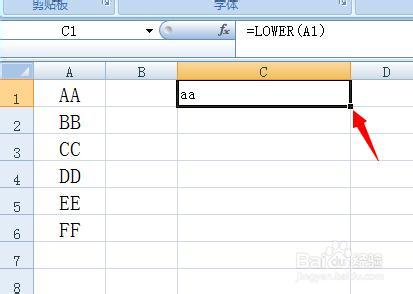 excel 字母大小写转换 EXCEL中大小写字母如何转换