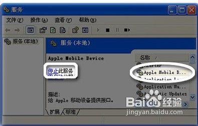 itunes不识别iphone Windows版iTunes无法识别iPhone怎么办 精