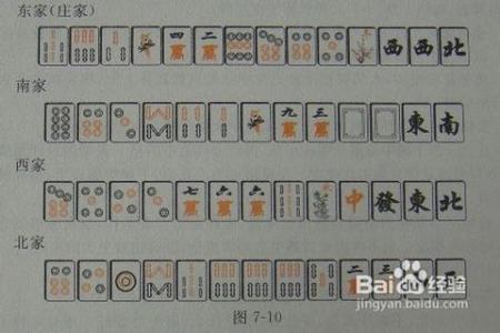 不吃牌广东麻将技巧 广东麻将技巧