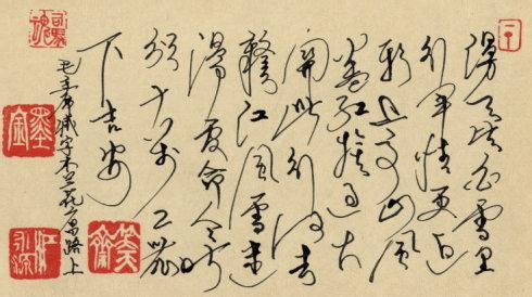 减字木兰花广昌路上 毛主席诗词鉴赏――减字木兰花　广昌路上(1930.02)