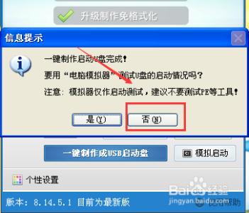 bootmgr compressed bootmgr is compressed无法启动Win7系统怎么办