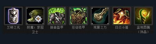 s7迷失之牙出装顺序 LOL 纳尔出装