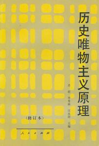 社会学名词解释 改革[社会学名词] 改革[社会学名词]-词语解释，改革[社会学名词