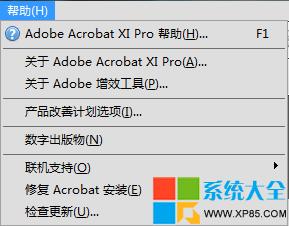 adobe acrobat xi教程 Adobe Acrobat XI 11.0.5中文破解版安装教程