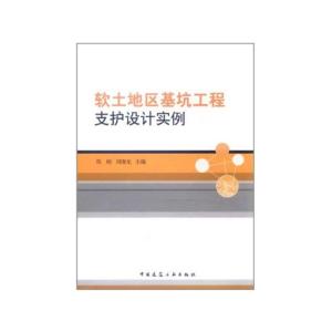 刘瑞光 刘瑞光 刘瑞光-基本内容