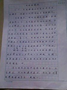 初中亲情作文素材 初中亲情作文800字