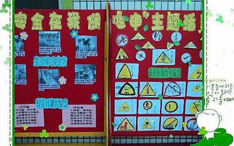 中班第一学期工作总结 幼儿园中班班主任工作总结