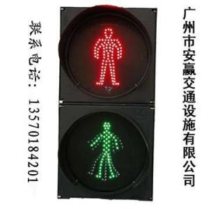 日本交通信号灯颜色 交通信号灯 交通信号灯-灯色，交通信号灯-基本内容