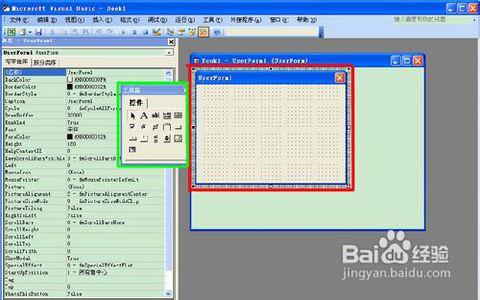 vba编程入门教程 excel VBA编程入门教程 精