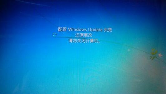 系统无windows update 解决WIN7系统Windows Update当前无法检查更新