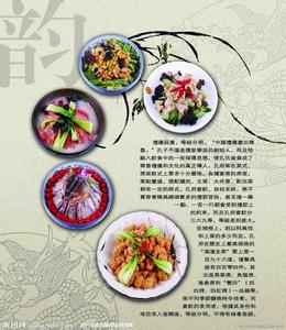 中国的饮食文化概述 中国饮食文化 中国饮食文化-?文化概述，中国饮食文化-文化特点
