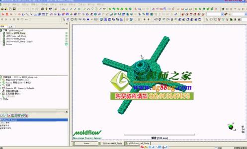 moldflow模流分析教程 模流分析软件 moldflow 2014 安装方法教程
