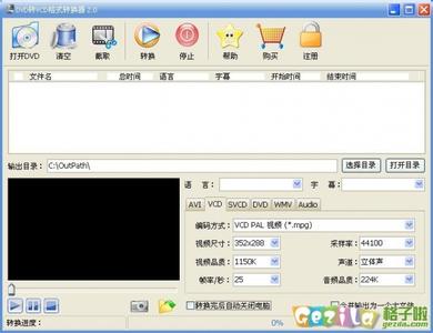 vcd格式转换器 DVD转VCD - DVD转VCD格式转换器极速实现