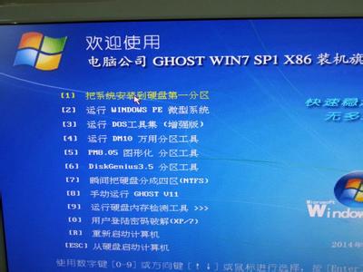 u盘怎么装系统win7 怎么装系统win7