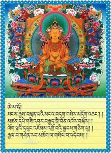藏传佛教的起源 藏传佛教 藏传佛教-起源介绍，藏传佛教-发展时期