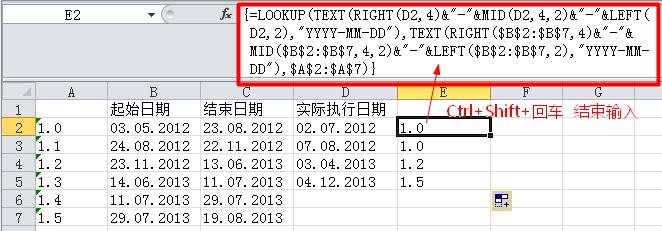 excel设置公式自动计算 如何在excel中设置公式