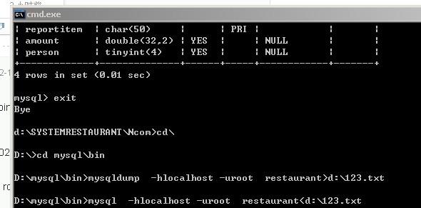 mysql数据库备份还原 Mysql数据库备份和还原常用的命令