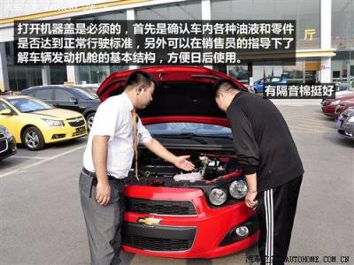 提新车15个注意事项 提新车注意事项大全