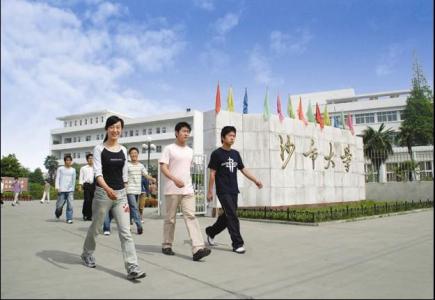荆州长江大学是几本 沙市职业大学