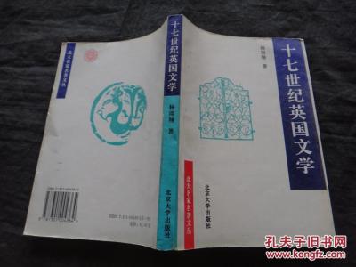 英国批判现实主义文学 英国批判现实主义文学 英国批判现实主义文学-发展概况，英国批判