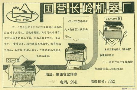 计算机发展史简介 社会发展史 社会发展史-名称，社会发展史-简介