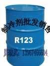 r123 R123 R123-概述，R123-主要用途