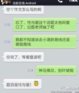 忧与爱作文素材 忧与爱