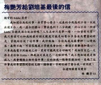 奋斗历程 何帮喜 何帮喜-基本内容，何帮喜-奋斗历程