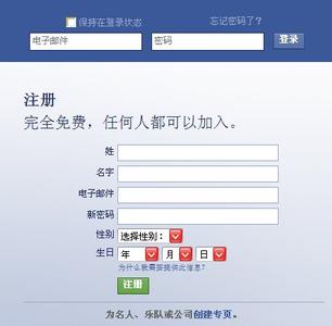 facebook官网 怎样注册facebook