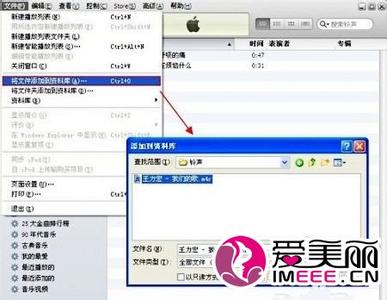 iphone4s铃声小怎么办 iphone4s怎么下载手机铃声